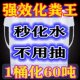 化粪池溶解剂强力化粪剂下水道旱厕养殖场除臭疏通生物分解大粪便