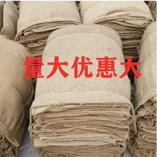 麻袋老式编织袋防汛麻袋包装陈皮五金老式麻包袋防滑铺路麻袋加厚
