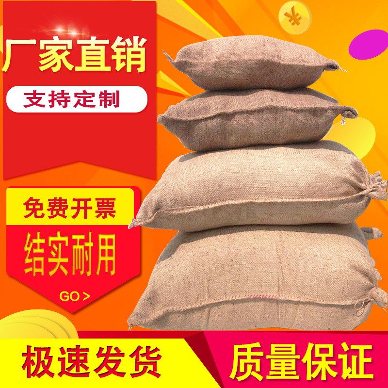 防洪防洪吸水膨胀沙土五金黄麻袋