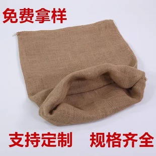 老式麻布编织袋 防汛麻袋包装陈皮五金老式麻包袋 防滑铺路麻袋片