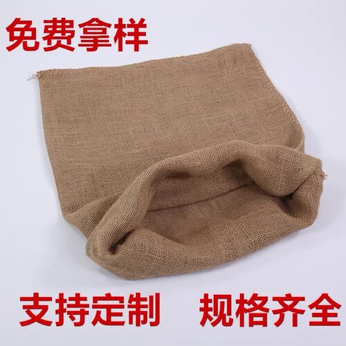老式麻布陈皮五金防滑铺路编织袋