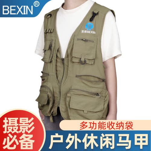 贝欣专业摄影马甲摄影多袋工作服