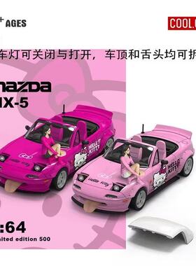 CC 1:64 马自达MX-5 Kitty猫涂装带人偶仿真合金汽车模型摆件收藏