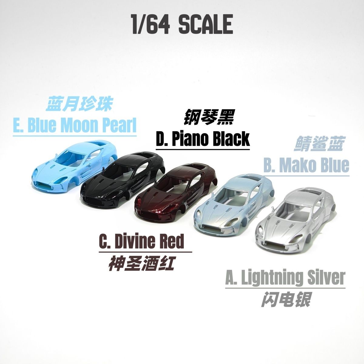 Deepmaker 深匠 1:64 阿斯顿马丁 ONE 77 树脂车模