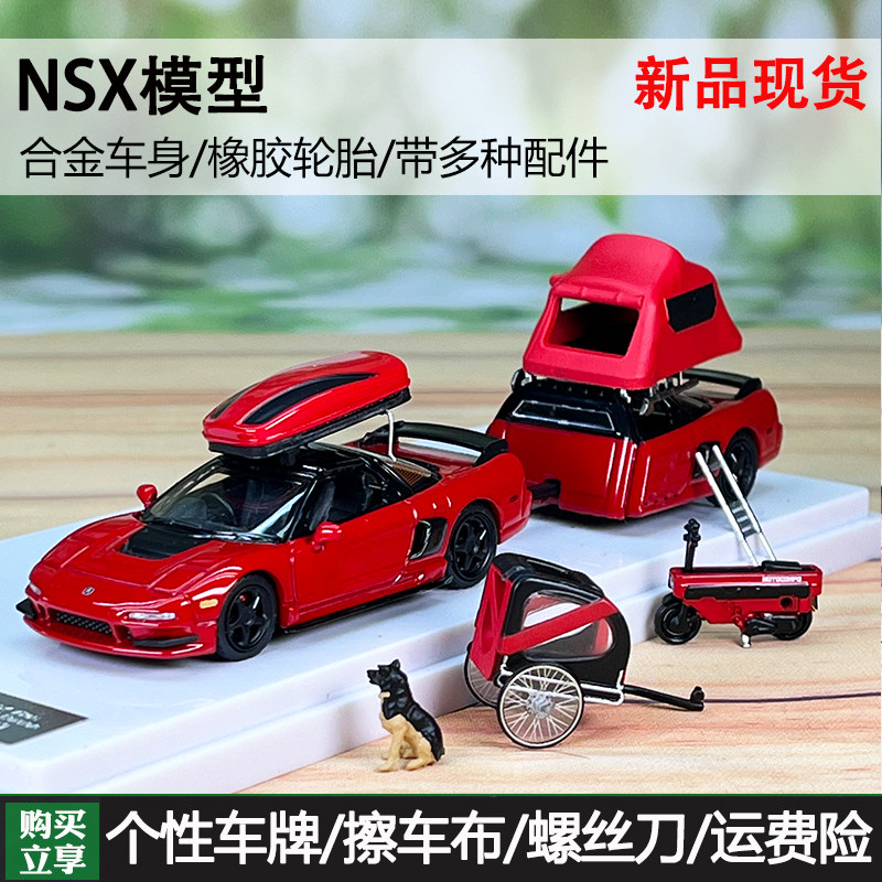 �ֻ� MLGBMODEL 1:64����NSX TRA¶Ӫ��װ Ħ�� ����Ͻ�ģ