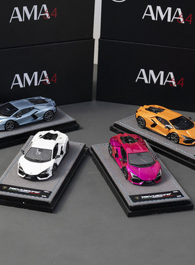 现货:AMA佛山展会限定1：64兰博基尼新大牛Revuelto树脂汽车模型