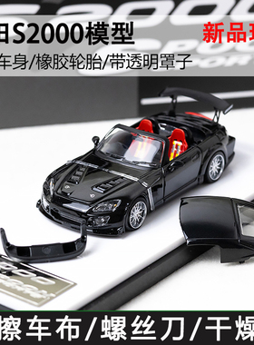 现货 MT 1:64 本田S2000 JS Racing开盖 合金汽车模型 收藏摆件