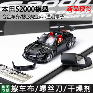 现货 MT 1:64 本田S2000 JS Racing开盖 合金汽车模型 收藏摆件