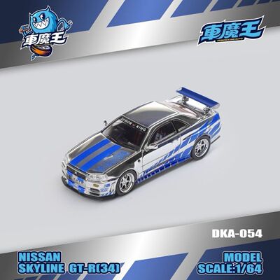 车魔王 1:64 日产尼桑速度与激情 R34 R35 速激银蓝 GTR 合金车模