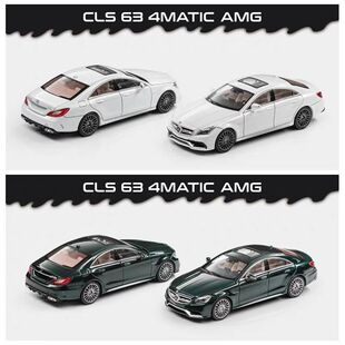 Mortal 1:64 奔驰CLS63 AMG 恶魔之眼 合金汽车模型 可开前盖成品