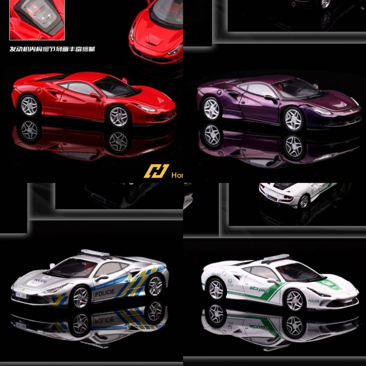 Hone  Model HM 64 1:64 跃马 F8 超跑 合金汽车模型收藏摆件