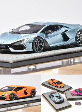 AMA64 1:64 新大牛Revuelto LB744  V12 混动超跑HPEV树脂车模