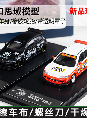 FUJI富士 1:64 火箭兔 本田 思域Civic EG6 JACCS 合金汽车模型