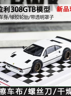 现货INNO 1:64 法拉利Ferrari 308GTB LBWK宽体改装 合金汽车模型