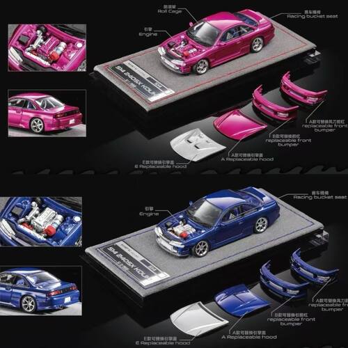 现货MORTAL 1/64 日产 S14  Silvia vertex ridge 合金静态车模