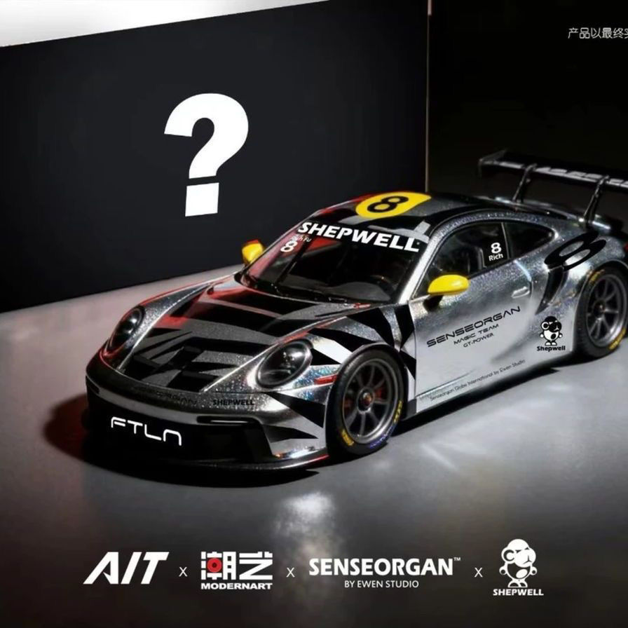 潮艺联名款 保时捷911GT3荆棘 概率隐藏AIT展会首发 合金汽车模型