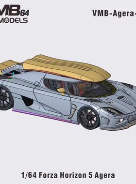 VMB 1/64 Forza Horizon 5 Agera 树脂汽车模型 配行李箱 白色