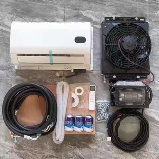 制冷电动空调房车大通V80改装 依维柯专用驻车空调12V24V隐藏式 用