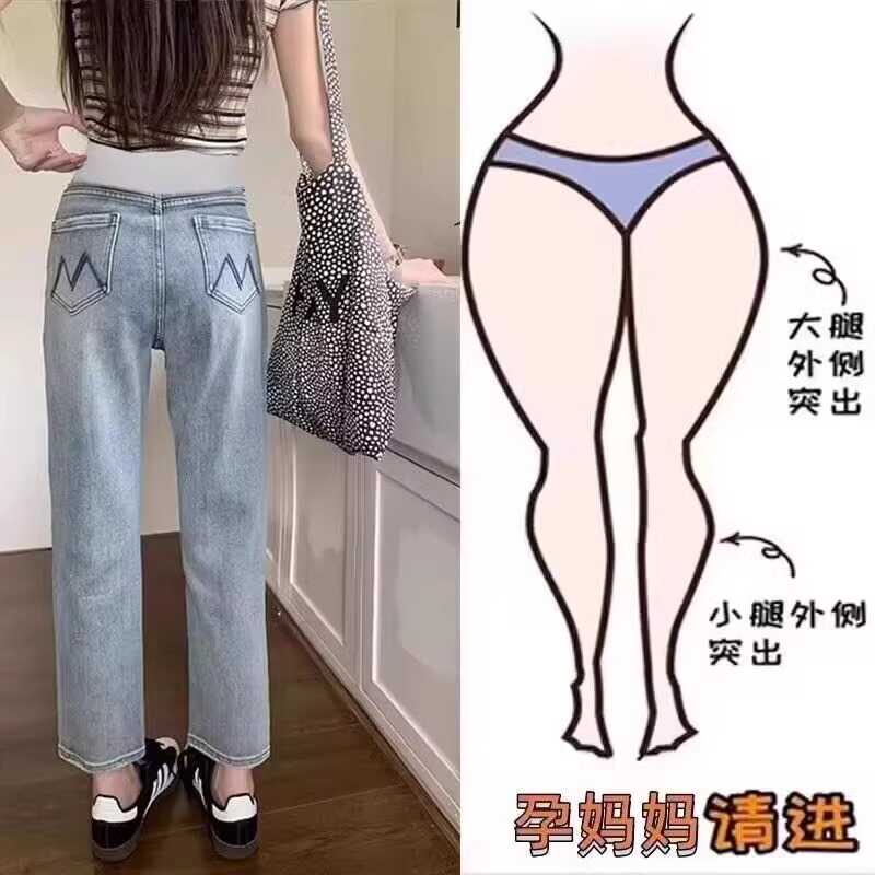 孕妇牛仔裤春秋款弹力烟管裤女秋季小个子外穿宽松九分直筒裤秋装