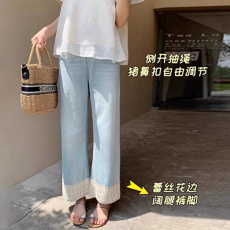 孕妇蕾丝拼接牛仔裤夏季薄款无托腹九分阔腿裤外穿宽松休闲直筒裤