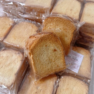 缅甸干面包云南德宏泡鲁达专用面包干芒市特产奶香酥脆饼材料200g
