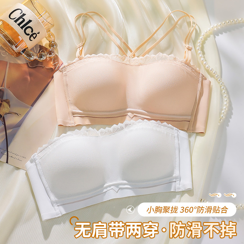 交叉美背小胸聚拢薄款套装内衣