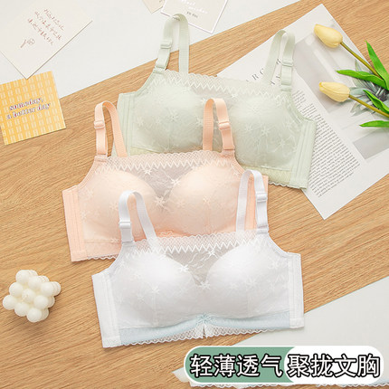 无钢圈防走光抹胸文胸加高侧比收副乳1cm薄杯聚拢蕾丝美背内衣女