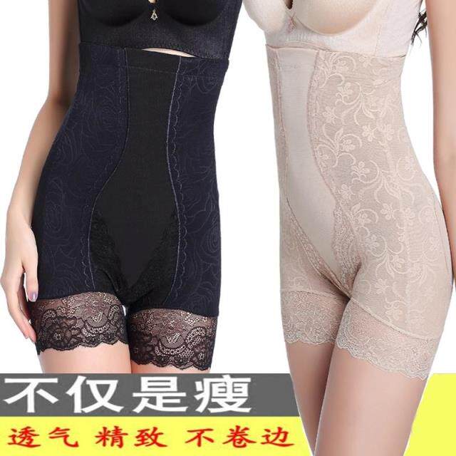body amincissant en nylon - Ref 670189 Image 1