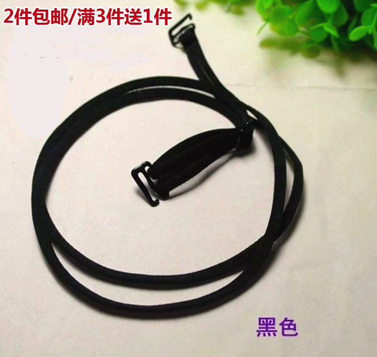 Sangles pour lingerie - Ref 804902 Image 3