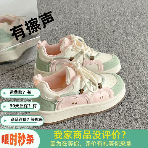 板鞋女款2025年新款秋冬季百搭韩系厚底小白鞋女鞋苹果面包鞋子女