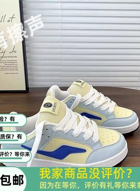 原创高颜值黄蓝色复古板鞋女ins美式高街百搭潮鞋厚底防滑休闲鞋