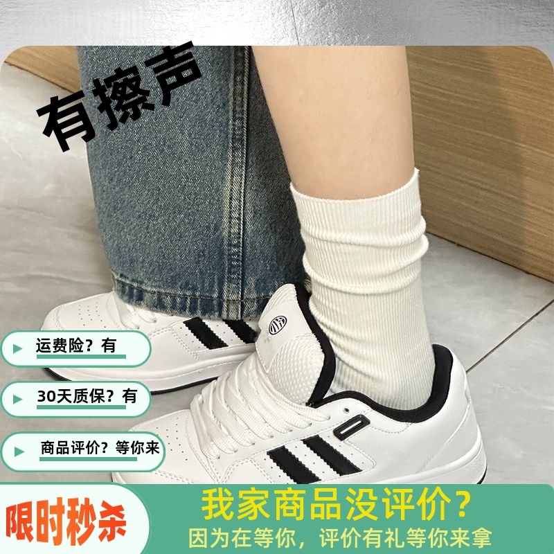 韩版厚底拼色面包鞋男ins潮2025秋季新款情侣百搭休闲运动板鞋女