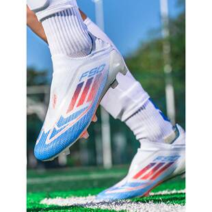 姆巴佩F50足球鞋套脚青少年儿童足球鞋长钉AG碎钉TF训练鞋男女