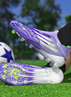 亚马尔猎鹰F50 ELITE LL长钉FG比赛足球鞋无系带款训练鞋男青少年