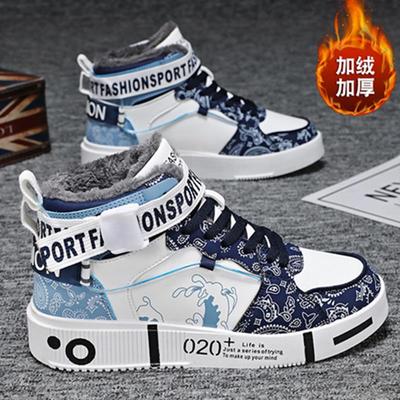 棉鞋加绒男鞋冬季高帮板鞋