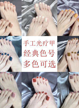 单色显白假脚趾甲全贴片防水新娘孕妇可重复穿戴光疗成品美甲甲片