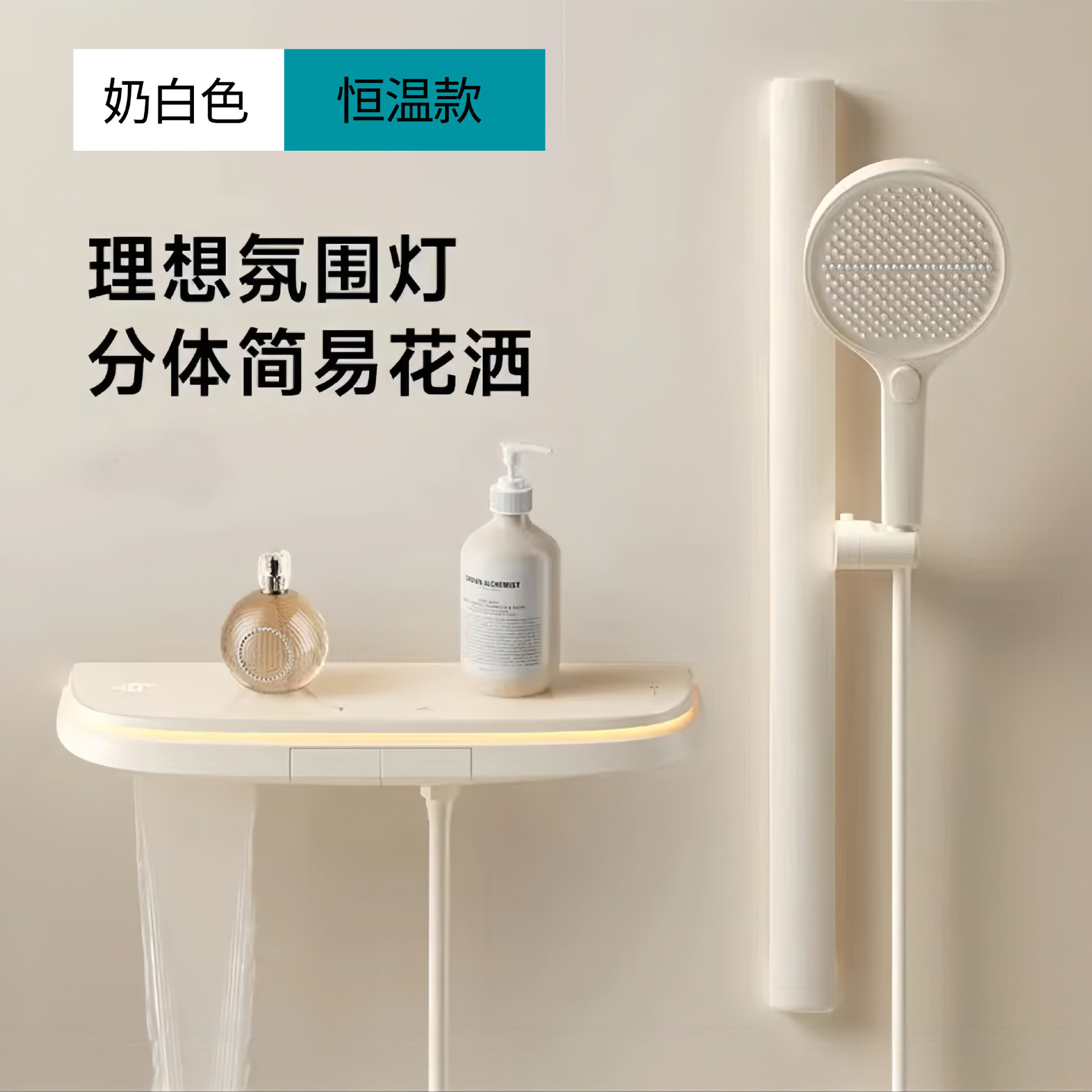 家用舒雨花洒套装恒温无顶喷淋浴家用极简易增压背喷按摩淋浴器