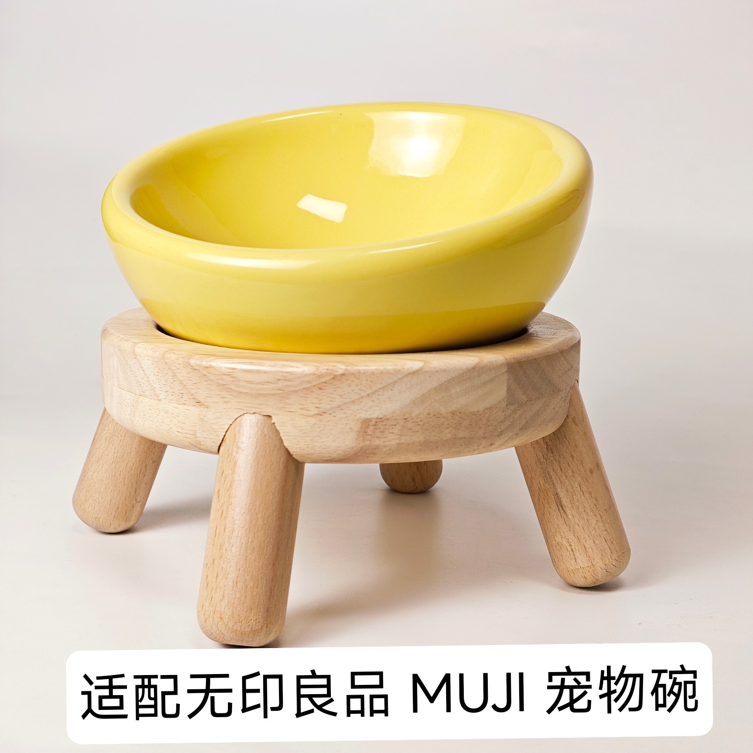 广口猫碗架实木宠物碗架bd碗架酷彩餐前盘高脚猫碗架保护颈椎猫