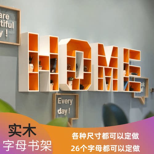实木环保壁挂可定制字母