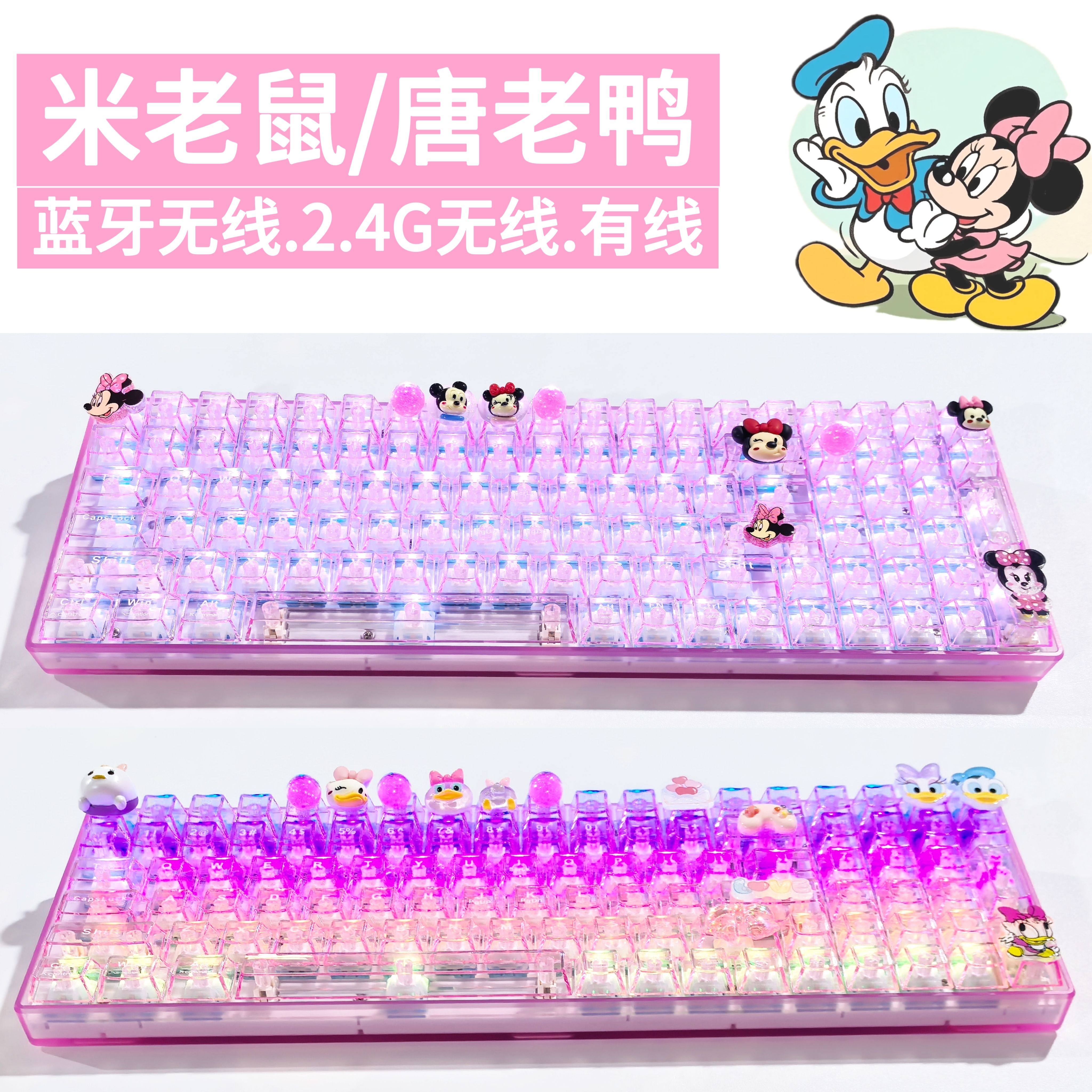 透明迪士尼米奇无线机械键盘