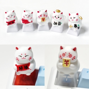 键帽卡通可爱立体蒸汽朋克键帽 手工招财猫好运福气机械键盘个性