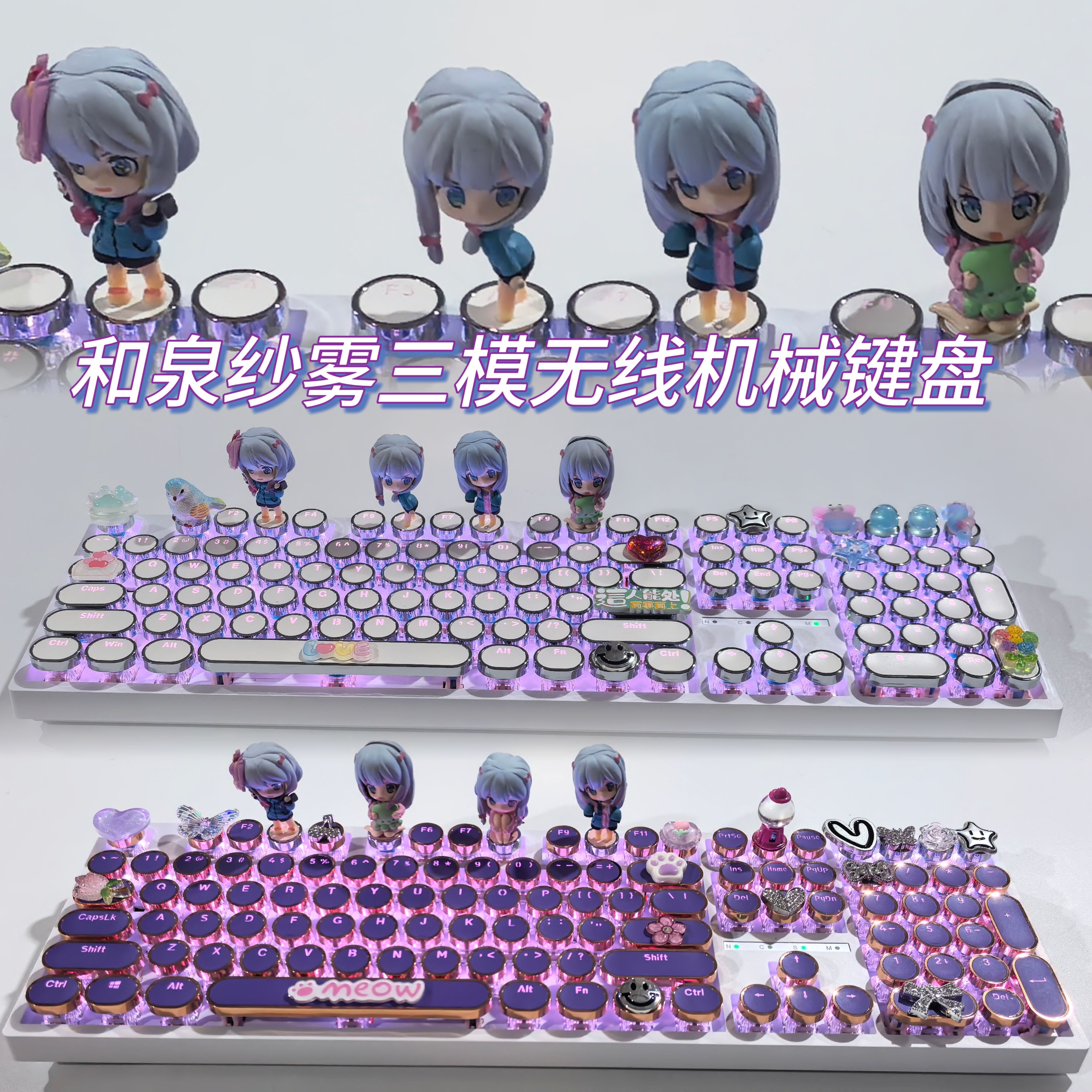 手工108和泉纱雾三模无线机械键盘蓝牙青轴茶红轴热插拔卡通可爱