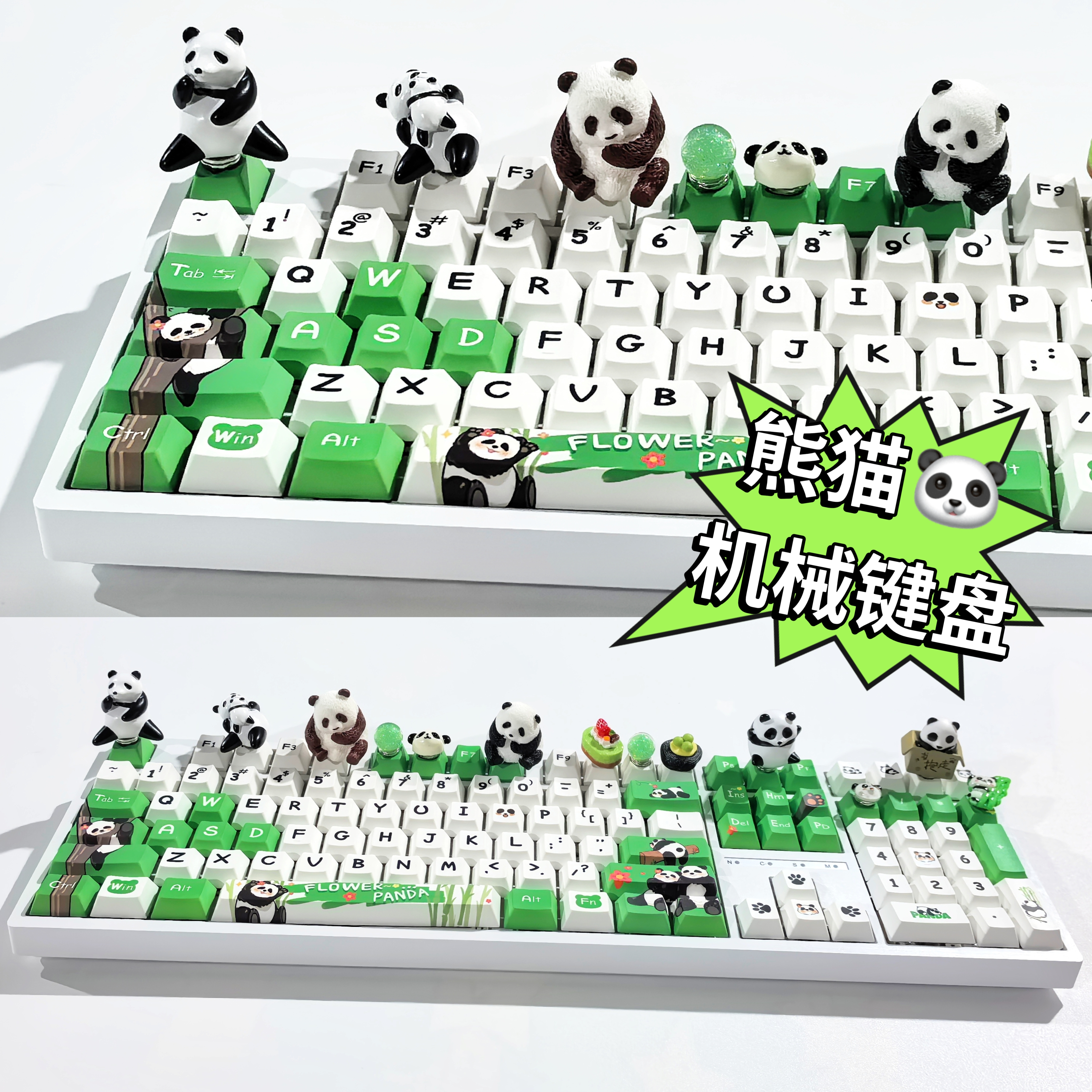 客制化熊猫玩偶机械键盘磁吸108三模无线RGB可爱游戏办公电脑iPad