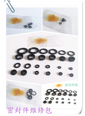 滑台气缸密封更换维修包MXS HLS MXQ HLQ MXH 6/8/12/16/20/25-PS