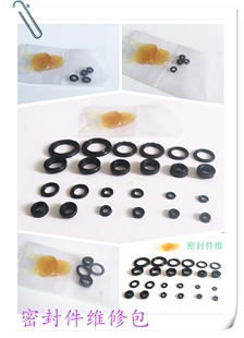 滑台气缸密封更换维修包MXS HLS MXQ HLQ MXH 6/8/12/16/20/25-PS