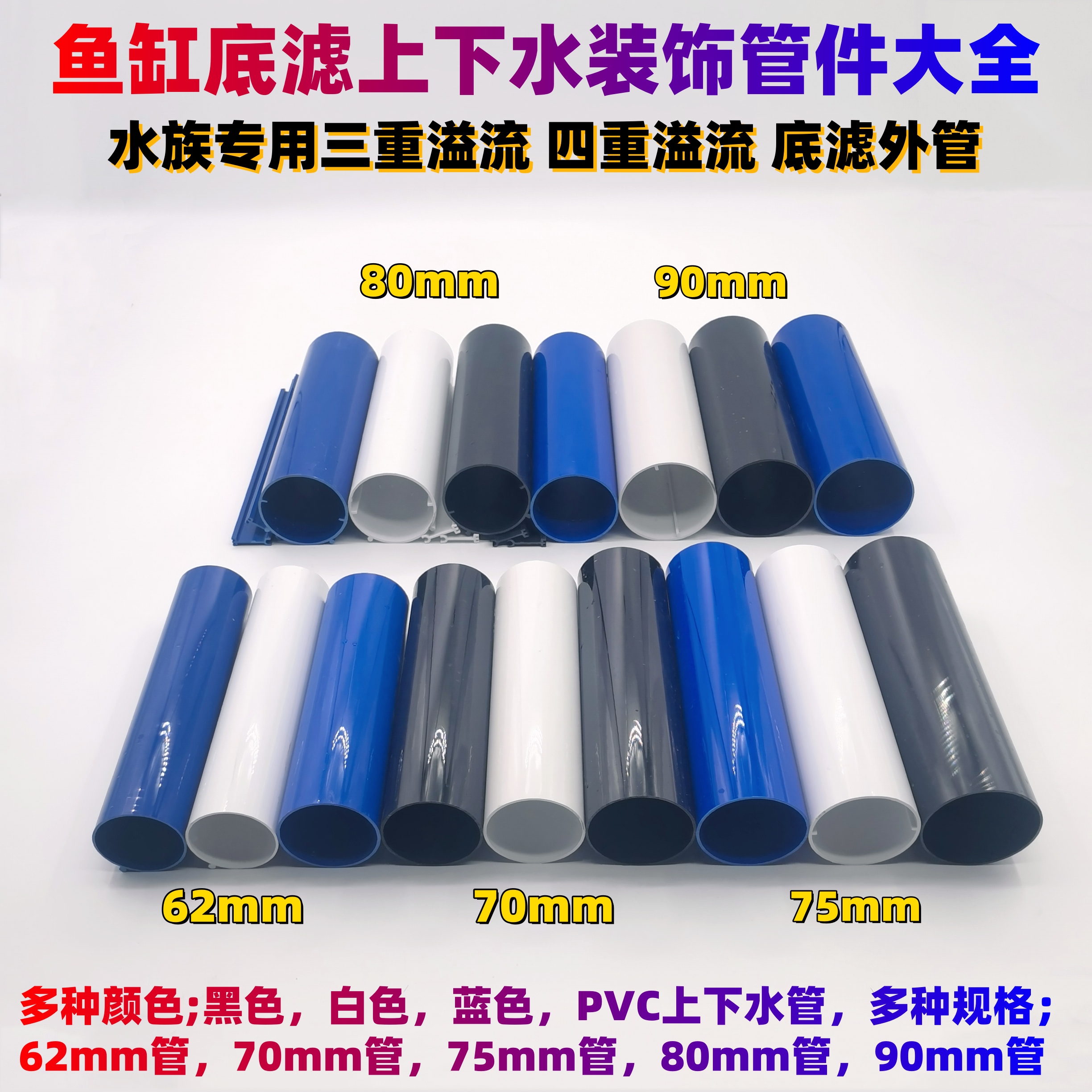 鱼缸塑料鱼缸塑料PVC蓝色水族箱