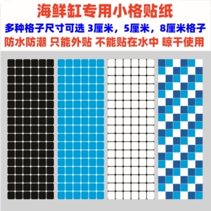 底部格子防水背景纸海鲜池包邮
