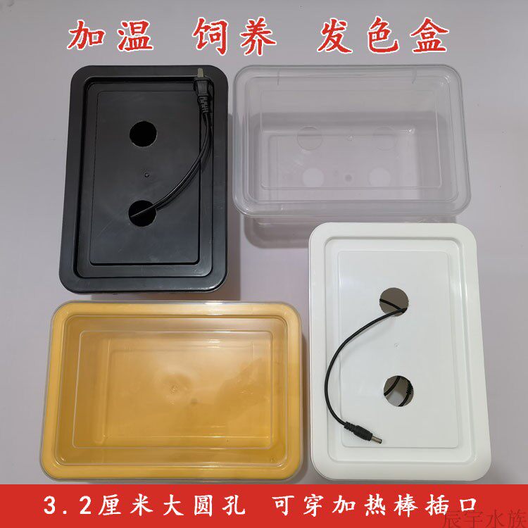 乌龟发色盒黑色白色带盖