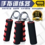 Thiết bị đào tạo bóng rổ thiết bị đào tạo thiết bị đào tạo cung cấp sức mạnh cổ tay nắm tập thể dục rê bóng - Bóng rổ quả bóng rổ size 5	