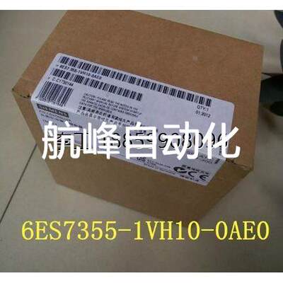 议价全新 6ES7355-0VH10-0AE0 S7-300 6ES7 355-OVH1O-OA议价